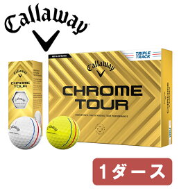 オウンネーム 名入れ対応 キャロウェイ CALLAWAY CHROME TOUR トリプルトラックボール ゴルフボール 1ダース (12球) ホワイト イエロー