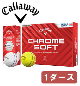 オウンネーム 名入れ対応 キャロウェイ CALLAWAY CHROME SOFT トリプルトラックボール ゴルフボール 1ダース (12球) ホワイト イエロー
