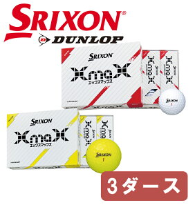 IEl[ Ή DUNLOP SRIXON _bv XN\ XmaX St{[ 3_[X zCg CG[