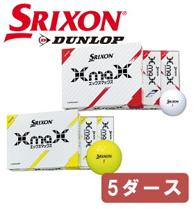 IEl[ Ή DUNLOP SRIXON _bv XN\ XmaX St{[ 5_[X zCg CG[