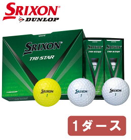 オウンネーム 名入れ対応 DUNLOP SRIXON TRI-STAR ダンロップ スリクソン トライスター ゴルフボール 1ダース ホワイト イエロー ロイヤルグリーン