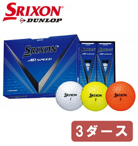 IEl[ Ή DUNLOP SRIXON _bv XN\ AD SPEED St{[ 3_[X zCg CG[ IW