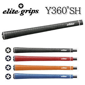 エリートグリップ elitegrips Y360°SH 50g