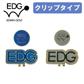 EDWIN GOLF エドウィンゴルフ クリップマーカー 【EDAC-3779】 ネイビー グレー クリップタイプ