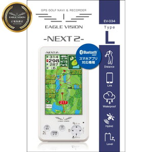 St EAGLEVISION NEXT2 zCg