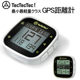 TecTecTec ULT-G Ultra Light GPS距離計 ゴルフ GPS 距離計 GPSナビ ゴルフナビ 軽量 クリップ 距離計測器 テックテックテック