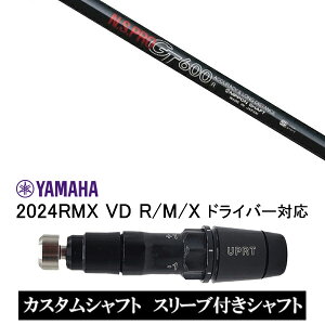 JX^Vtg X[utVtg {Vtg GkGXv N.S.PRO GT600 / }n YAMAHA RMX VD59 VDhCo[ RMX 218 216 118 116 Ή X[u hCo[p