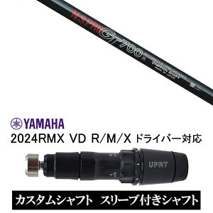 JX^Vtg X[utVtg {Vtg GkGXv N.S.PRO GT700 / }n YAMAHA RMX VD59 VDhCo[ RMX 218 216 118 116 Ή X[u hCo[p