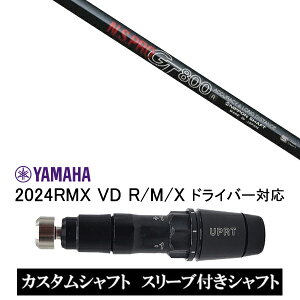 JX^Vtg X[utVtg {Vtg GkGXv N.S.PRO GT800 / }n YAMAHA RMX VD59 VDhCo[ RMX 218 216 118 116 Ή X[u hCo[p