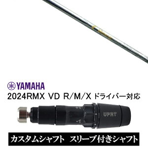 JX^Vtg X[utVtg lNXgSt M VmM AX[g T-60 / }n YAMAHA RMX VD59 VDhCo[ RMX 218 216 118 116 Ή X[u hCo[p