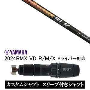 JX^Vtg X[utVtg tWN Xs[_[ Speeder SLK / }n YAMAHA RMX VD59 VDhCo[ RMX 218 216 118 116 Ή X[u hCo[p