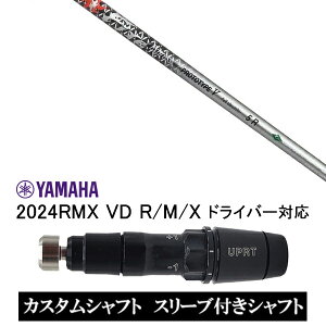 JX^Vtg X[utVtg R|WbgeNm t@C[GNXvX vg^Cv V FireExpress PROTOTYPE V / }n YAMAHA RMX VD59 VDhCo[ RMX 218 216 118 116 Ή X[u 