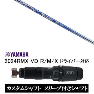 JX^Vtg X[utVtg oVEX Basileus At@2 II / }n YAMAHA RMX VD59 VDhCo[ RMX 218 216 118 116 Ή X[u hCo[p