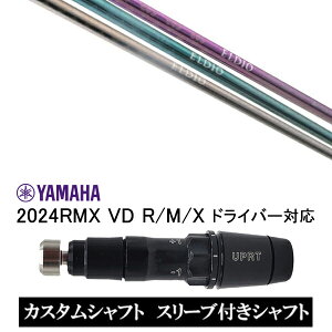 JX^Vtg X[ut pVtg OHP~J GfBI ELDIO No.06 / }n YAMAHA VX[u 2024RMX VD R/M/X hCo[Ή X[u hCo[p