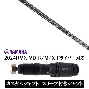 JX^Vtg X[utVtg gD[ep[ FX AN ACCRA TZ RPG L / }n YAMAHA RMX VD59 VDhCo[ RMX 218 216 118 116 Ή X[u hCo[p