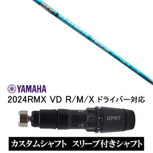 JX^Vtg X[utVtg Ot@CgfUC TOUR AD UB }n YAMAHA VX[u 2024RMX VD R/M/XhCo[Ή X[u hCo[p