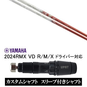 JX^Vtg X[utVtg oVEX Basileus Tri:Leggero gCW[ / }n YAMAHA RMX VD59 VDhCo[ RMX 218 216 118 116 Ή X[u hCo[p