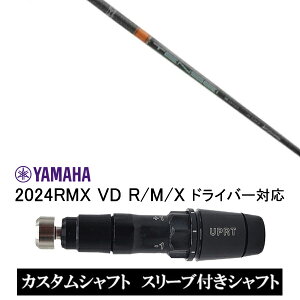 JX^Vtg X[utVtg OHP~J eZC v IW TENSEI PRO ORANGE 1K / }n YAMAHA RMX VD59 VDhCo[ RMX 218 216 118 116 Ή X[u hCo[p