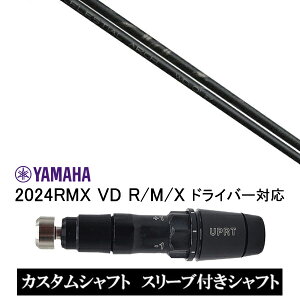 JX^Vtg X[utVtg Arch golf A[`St WD-01 / }n YAMAHA RMX VD59 VDhCo[ RMX 218 216 118 116 Ή X[u hCo[p