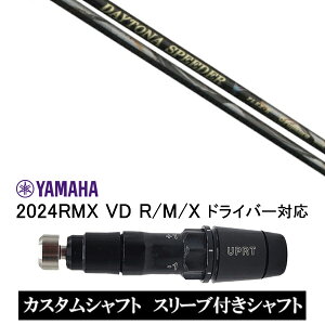 JX^Vtg X[utVtg tWN fCgiXs[_[ GbNX DAYTONA Speeder X / }n YAMAHA RMX VD59 VDhCo[ RMX 218 216 118 116 Ή X[u hCo[p