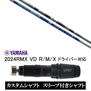 JX^Vtg X[utVtg Ot@CgfUC A`OreB ag19 / }n YAMAHA RMX VD59 VDhCo[ RMX 218 216 118 116 Ή X[u hCo[p