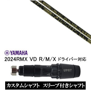 JX^Vtg X[utVtg TPRX Fabulous Ni-Ti t@rX / }n YAMAHA RMX VD59 VDhCo[ RMX 218 216 118 116 Ή X[u hCo[p