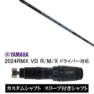 JX^Vtg X[utVtg OHP~J VANQUISH @LbV / }n YAMAHA RMX VD59 VDhCo[ RMX 218 216 118 116 Ή X[u hCo[p