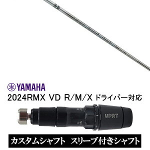 JX^Vtg X[utVtg OHP~J fBA}iGT Diamana GT / }n YAMAHA RMX VD59 VDhCo[ RMX 218 216 118 116 Ή X[u hCo[p