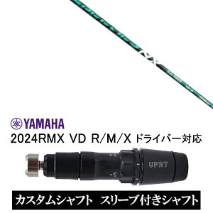 JX^Vtg X[utVtg tWN SPEEDER NX GREEN Xs[_[ NX O[ / }n RMX VD59 VDhCo[ RMX 218 216 118 116 Ή X[u hCo[p