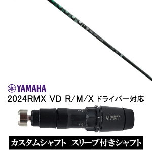 JX^Vtg X[utVtg OBeB N`R| gL\Ch TOXOID / }n YAMAHA RMX VD59 VDhCo[ RMX 218 216 118 116 Ή X[u hCo[p