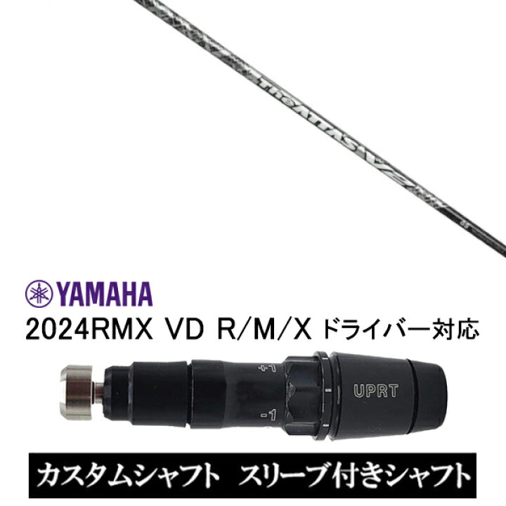 超お買い得！ 【値引き】PING ドライバー用シャフト ATTAS V2
