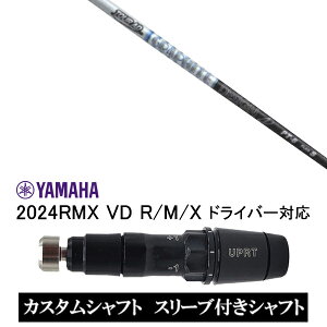 JX^Vtg X[utVtg Ot@CgfUC TOUR AD PT / }n YAMAHA RMX VD59 VDhCo[ RMX 218 216 118 116 Ή X[u hCo[p