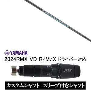 JX^Vtg X[utVtg OHP~J fBA}iWS Diamana WS / }n YAMAHA RMX VD59 VDhCo[ RMX 218 216 118 116 Ή X[u hCo[p