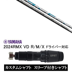 JX^Vtg X[utVtg tWN GA[Xs[_[ AIR SPEEDER / }n YAMAHA RMX VD59 VDhCo[ RMX 218 216 118 116 Ή X[u hCo[p