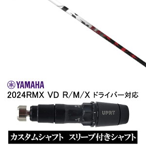 JX^Vtg X[utVtg gvGbNX TRPX The Air GA[ / }n YAMAHA RMX VD59 VDhCo[ RMX 218 216 118 116 Ή X[u hCo[p