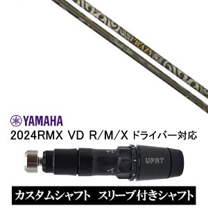 JX^Vtg X[utVtg CRAZY Thunder Saber T_[T[x / }n YAMAHA RMX VD59 VDhCo[ RMX 218 216 118 116 Ή X[u hCo[p