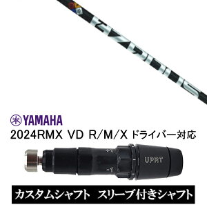 JX^Vtg X[utVtg gD[ep[ vWFNgX nU[_X ubN PROJECT X HZRDUS BLACK 4 / }n YAMAHA RMX VD59 VDhCo[ RMX 218 216 118 116 Ή X[u 