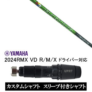 JX^Vtg X[utVtg gD[ep[ vWFNgX nU[_XX[NO[ RDX / }n YAMAHA RMX VD59 VDhCo[ RMX 218 216 118 116 Ή X[u hCo[p