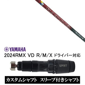 JX^Vtg X[utVtg gD[ep[ vWFNgX nU[_X X[N bh }n YAMAHA RMX VD59 VDhCo[ RMX 218 216 118 116 Ή X[u hCo[p