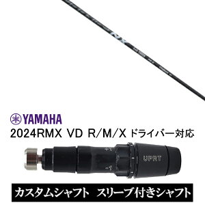 JX^Vtg X[utVtg tWN Xs[_[ GkGbNX ubN SPEEDER NX BLACK / }n YAMAHA RMX VD59 VDhCo[ RMX 218 216 118 116 Ή X[u hCo[p