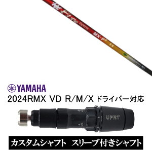 JX^Vtg X[utVtg R|WbgeNm t@C[GNXvX GGbNXs[V[v Fire Express MX-P# / }n YAMAHA RMX VD59 VDhCo[ RMX 218 216 118 116 Ή X[