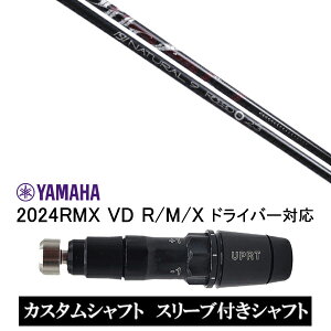 JX^Vtg X[utVtg Arch golf A[`St ROSSO b\ / }n YAMAHA RMX VD59 VDhCo[ RMX 218 216 118 116 Ή X[u hCo[p