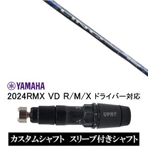 JX^Vtg X[utVtg UST}~ LIN-Q BLUE EX N u[ / }n YAMAHA RMX VD59 VDhCo[ RMX 218 216 118 116 Ή X[u hCo[p