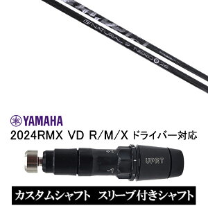 JX^Vtg X[utVtg Arch golf A[`St Natural9 NERO i`9 l / }n YAMAHA RMX VD59 VDhCo[ RMX 218 216 118 116 Ή X[u hCo[p