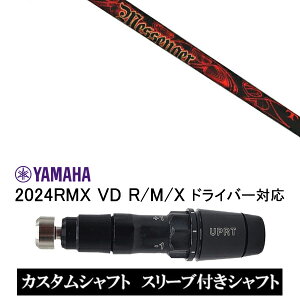 JX^Vtg X[utVtg bZW[ TRPX MESSENGER / }n YAMAHA RMX VD59 VDhCo[ RMX 218 216 118 116 Ή X[u hCo[p