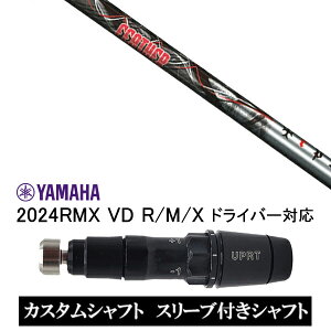 JX^Vtg X[utVtg TRPX tFU[ Feather / }n YAMAHA RMX VD59 VDhCo[ RMX 218 216 118 116 Ή X[u hCo[p