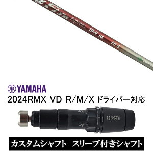 JX^Vtg X[utVtg R|WbgeNm t@C[GNXvX Fire Express TP-V NX / }n YAMAHA RMX VD59 VDhCo[ RMX 218 216 118 116 Ή X[u hCo[p