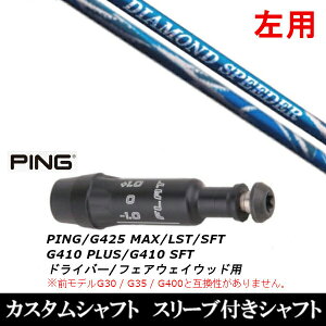 JX^Nu ypz X[utVtg tWN _CAh Xs[_[ DIAMOND Speeder sPING G440AG430AG425AG410Ή hCo[ FWp