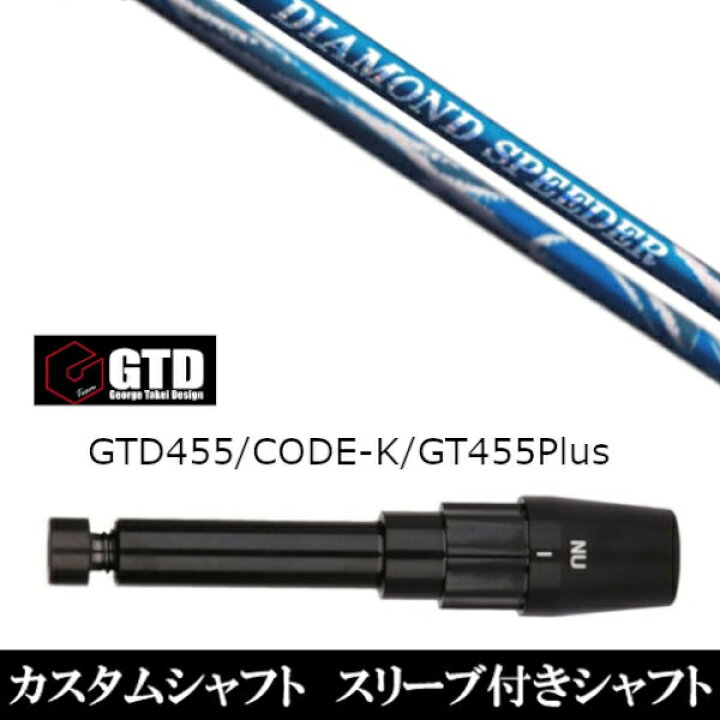 GTD455ドライバー（フジクラシャフト付き） 中古】フジクラ シャフト ドライバー用_スリーブ付 VENTUS TR RED  5(VELOCOREなし) S C(シャフト（単品）)|FUJIKURA (フジクラ)の通販 - GDOゴルフショップ(5002751173) GTD455ドライバー（フジクラシャフト付き）