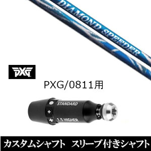 JX^Nu X[utVtg tWN _CAhXs[_[ DIAMOND Speeder p[\Y GNXg[ St PXG 0811pX[u hCo[ tFAEFCEbhp